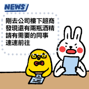 Lazy Rabbit & Mr.Chu: Message Stickers 1
