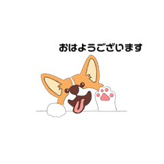 コーギー Lineクリエイターズスタンプまとめ Stamplist コーギー Lineクリエイターズスタンプまとめ Stamplist