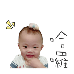 晴晴の日常用語