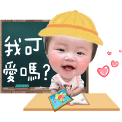 小子仝的可愛時期