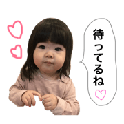 yuuna stamp