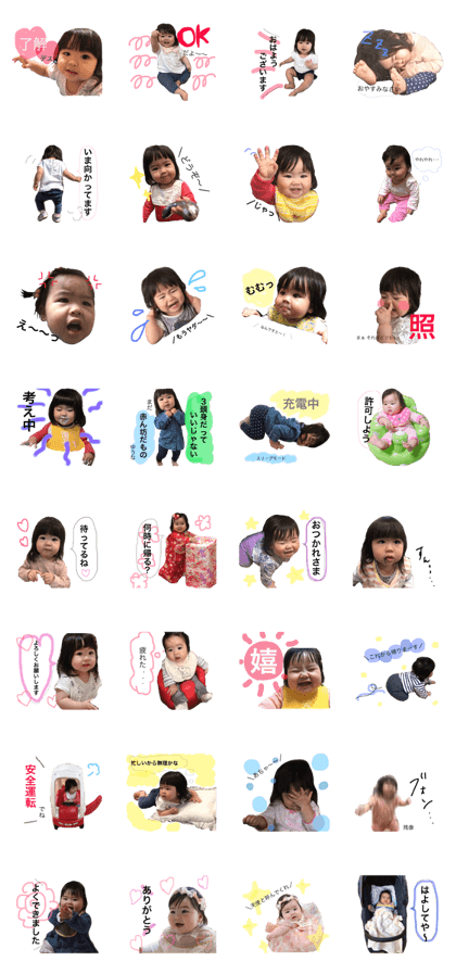 yuuna stamp