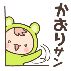 Kaori San Line Stickers Line Store