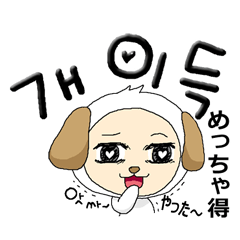Dog's Emotion in Korean&Japanese