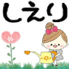 Mafy's Group Talk::shieri::