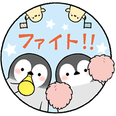 Move Emperor Penguin Brothers Line Stickers Line Store