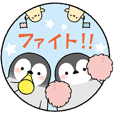 うごく 心くばりペンギン Line スタンプ Line Store うごく 心くばりペンギン Line スタンプ Line Store