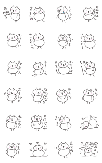 Snowman cat.