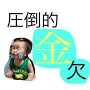 tanukids 3