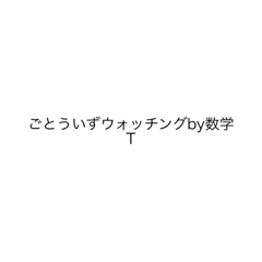 Hikaru_20211009143117