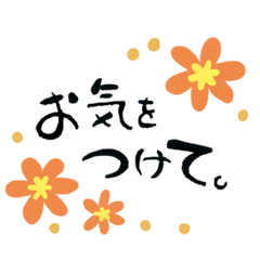 Polite language with flowers
