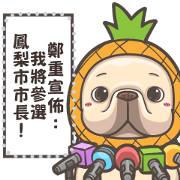 French Bulldog PIGU-Message Stickers I
