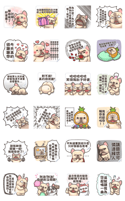 French Bulldog PIGU-Message Stickers I