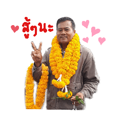 Jubjang_20211008181325