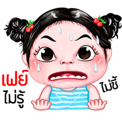 Fea very cute Girlv.5