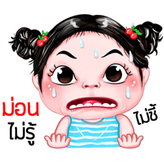 Mons very cute Girlv.5