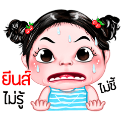 Yin very cute Girlv.5