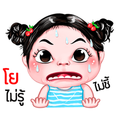 Yo very cute Girlv.5