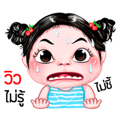 View very cute Girlv.5