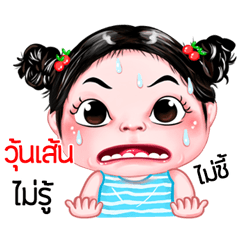 Vunsen very cute Girlv.5