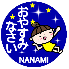 "NANAMI" only name sticker_Polite
