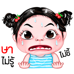 Sa very cute Girlv.5