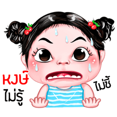 Hong very cute Girlv.5