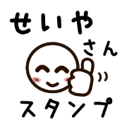 Sticker of SEIYA uses.