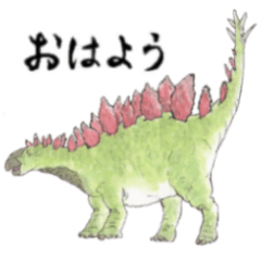 Dinosaurus lucu. kaligrafi jepang