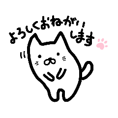 ねこどん　敬語