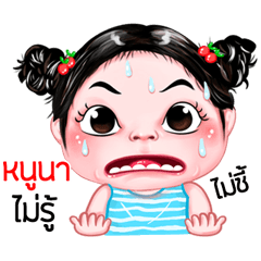Nuna very cute Girlv.5