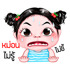 Mont very cute Girlv.5