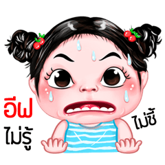 Eiff very cute Girlv.5