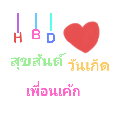 Toey_20211009090906