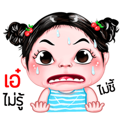 Aee very cute Girlv.5