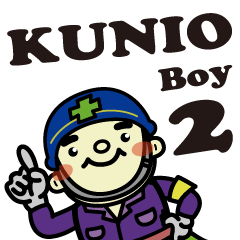 Kunio Boy 2