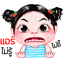 Air very cute Girlv.5