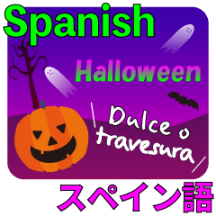 Spanish/castellano/ halloween stickers