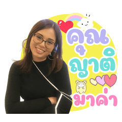 pyp159 stickers no.2