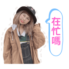 Wei舲の生活日常
