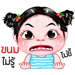 Kanom very cute Girlv.5