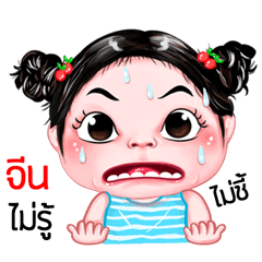 Jin very cute Girlv.5