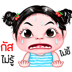 Gus very cute Girlv.5