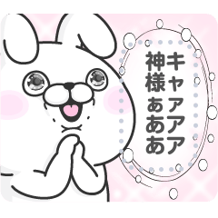 Rabbit 100% Message Stickers