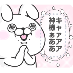 うさぎ100 メッセージスタンプ Line スタンプ Line Store うさぎ100 メッセージスタンプ Line スタンプ Line Store