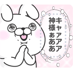 Rabbit 100 Message Stickers Line Stickers Line Store