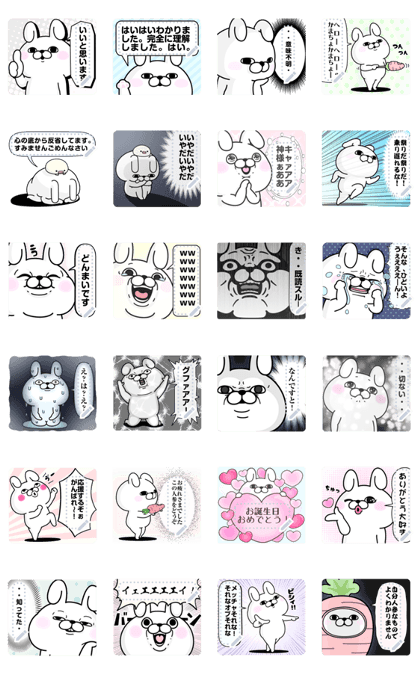 Rabbit 100% Message Stickers