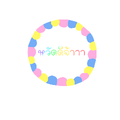 Hello_20211008215228