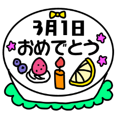 Machi's birthday and anniversary