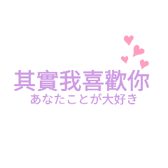 咲的莫名其妙用語2.0